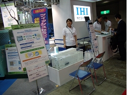 ドクターフィッシュイベント